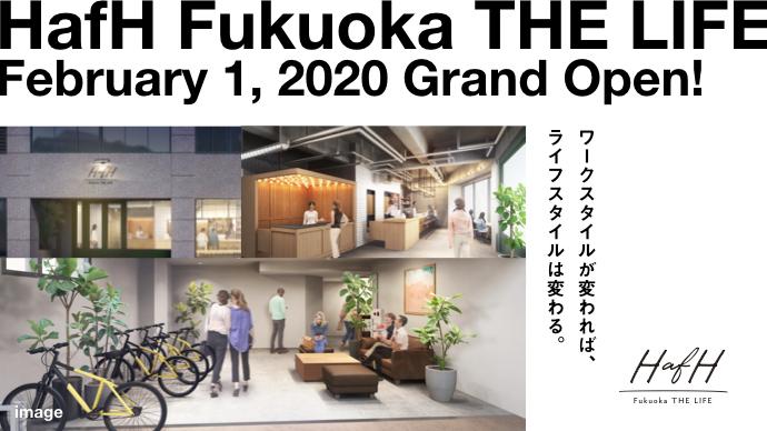 HafH Fukuoka THE LIFE ~:GRAND OPEN:~       February 1st, 2020