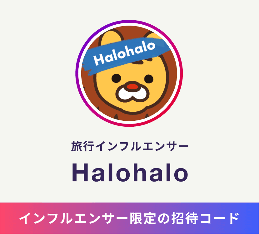 halohalo