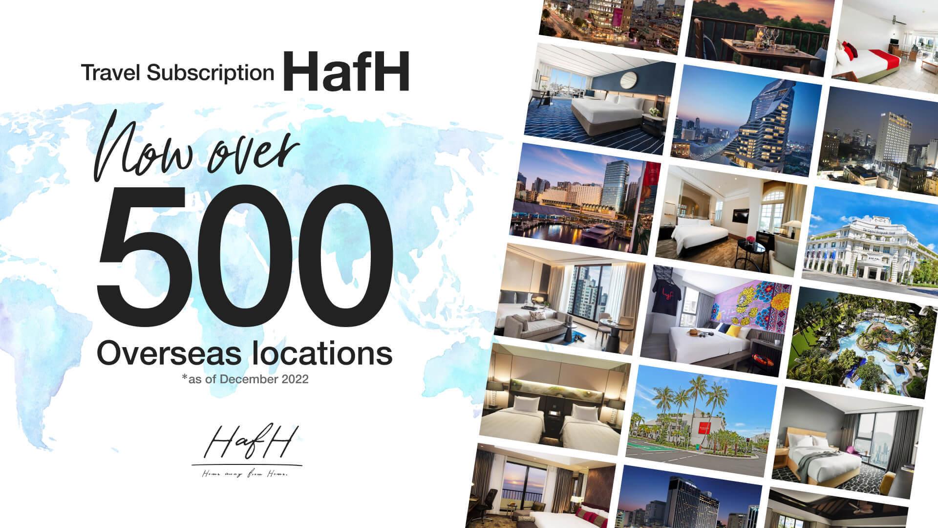 “HafH&#8221; travel subscription service has acquired more than 500 overseas Locations!