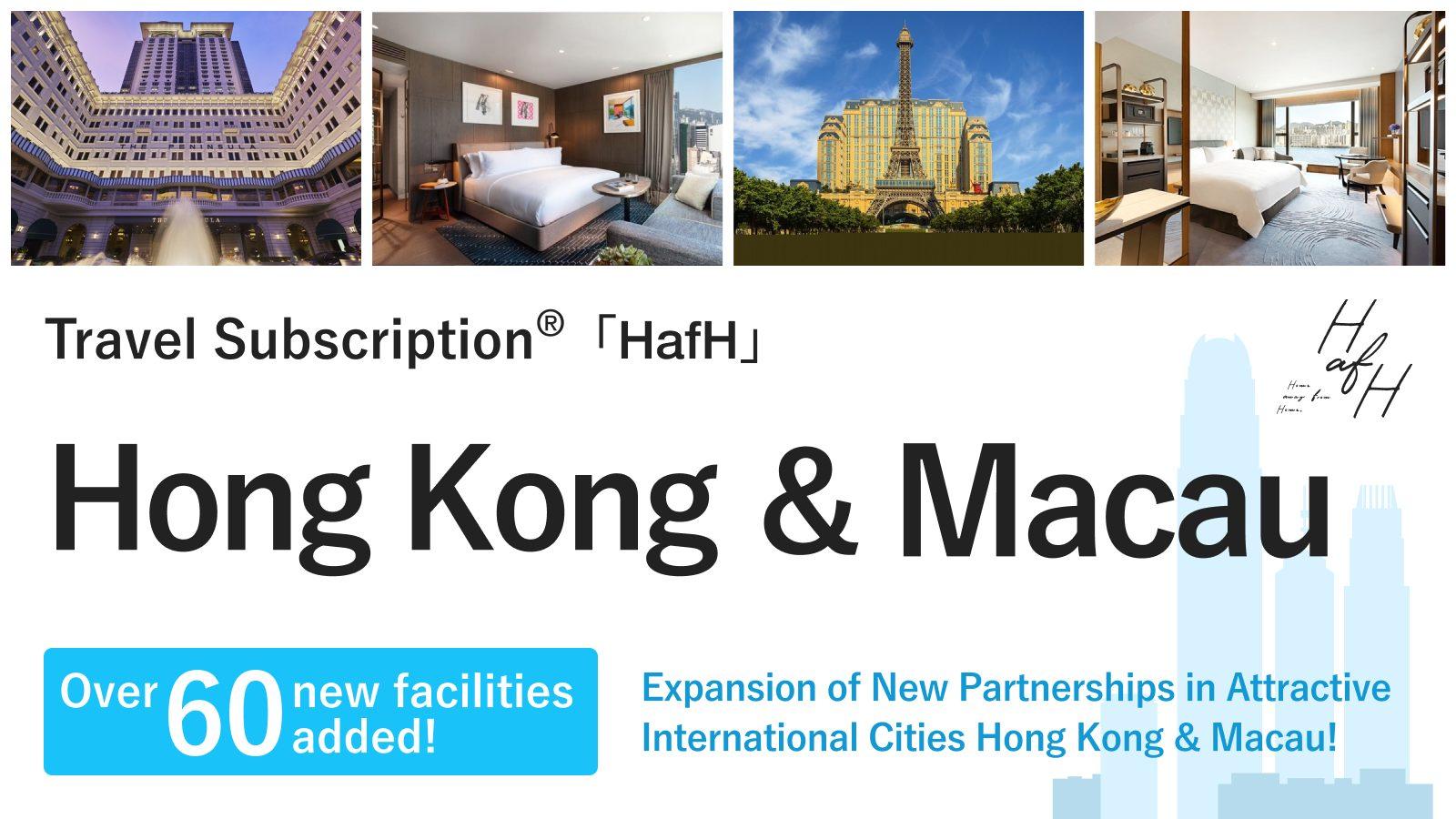 Hong Kong and Macau with over 60 new Hotels joiners of HafH Travel Subscription service.