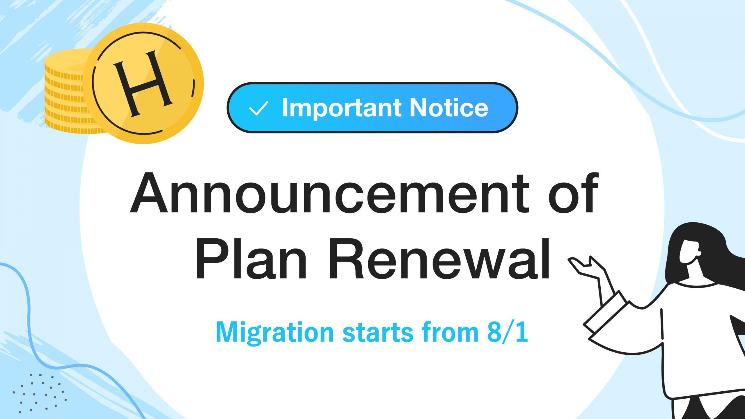 【Starts from 1st Aug.】Announcement of Plan Renewal