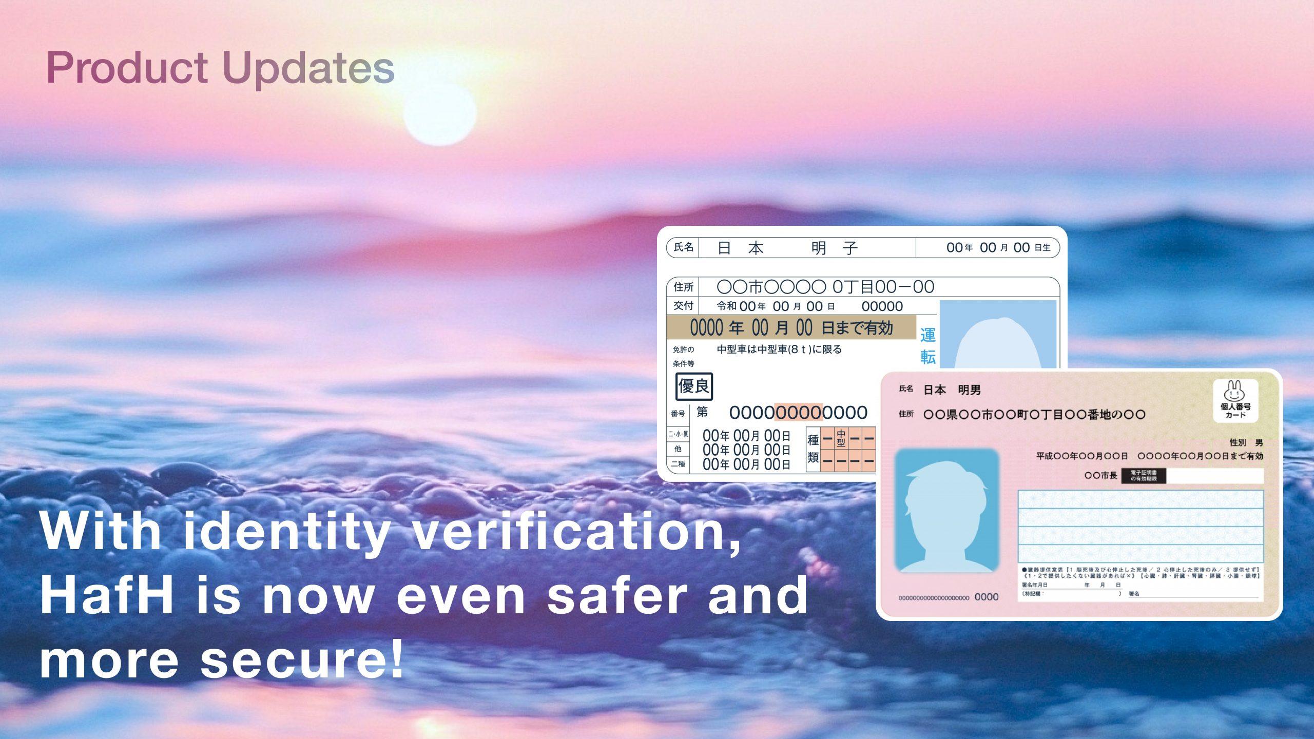 Introducing Identity Verification for a Secure and Seamless Travel Experience