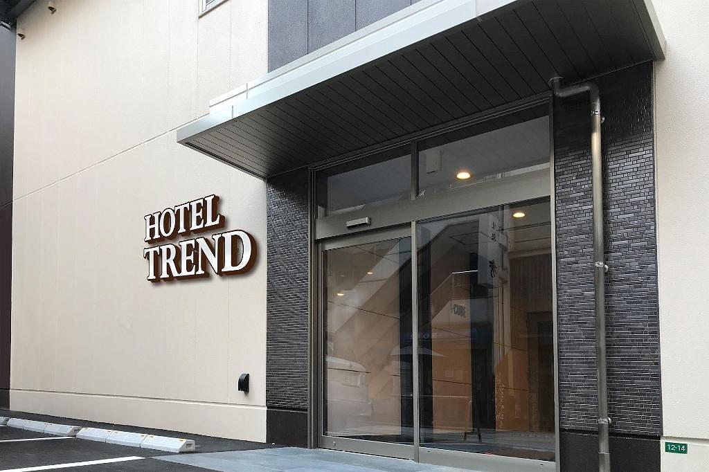 Hotel Trend Fukuyama Ekimae