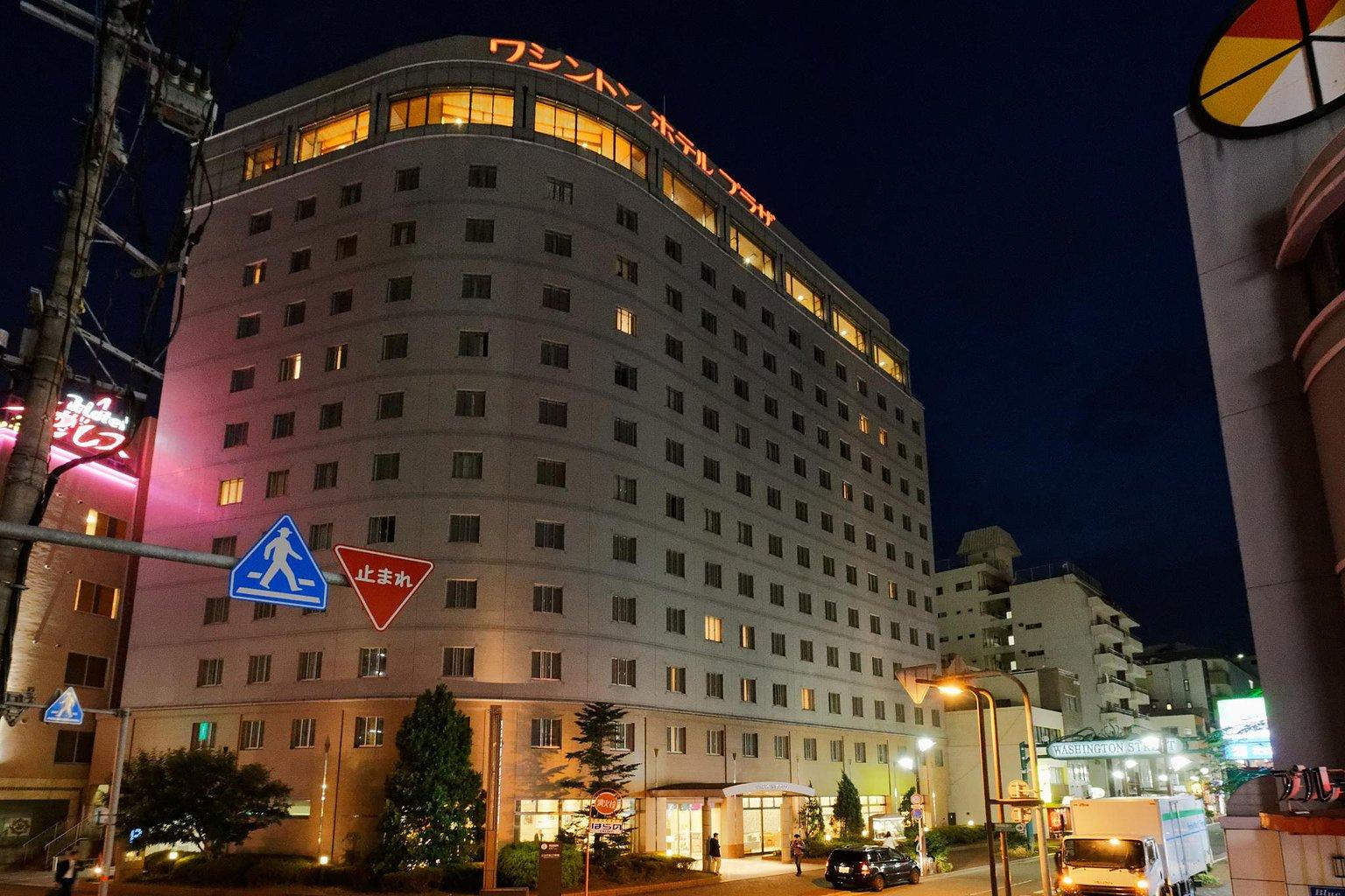 쿠마모토 워싱턴 호텔 프라자 / Kumamoto Washington Hotel Plaza