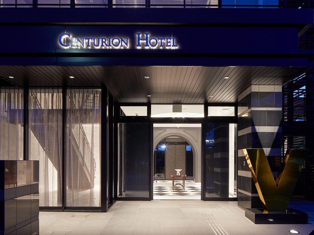 Centurion Hotel&Spa Vintage Kobe