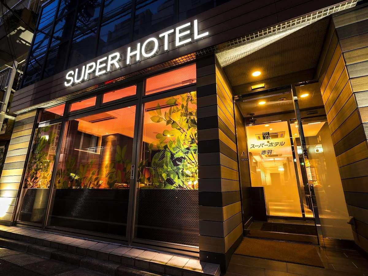 SuperHotel TokyoAkabane-Eki HigashiguchiIchibangai