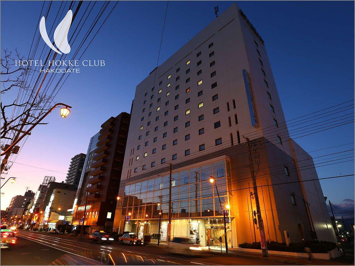 Hotel Hokke Club Hakodate