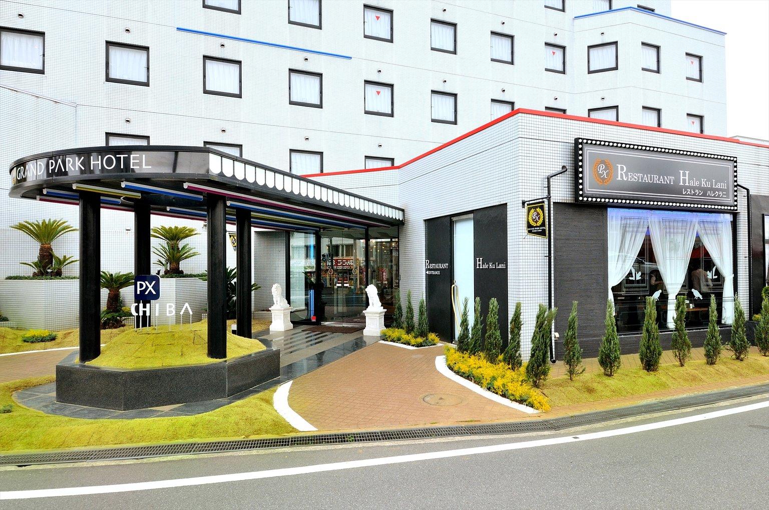 Grand Park Hotel Panex Chiba