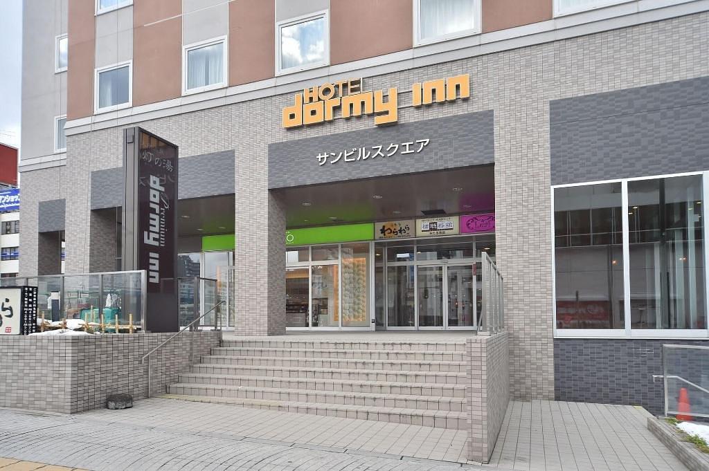 Dormy Inn Premium Otaru Natural Hot Spring