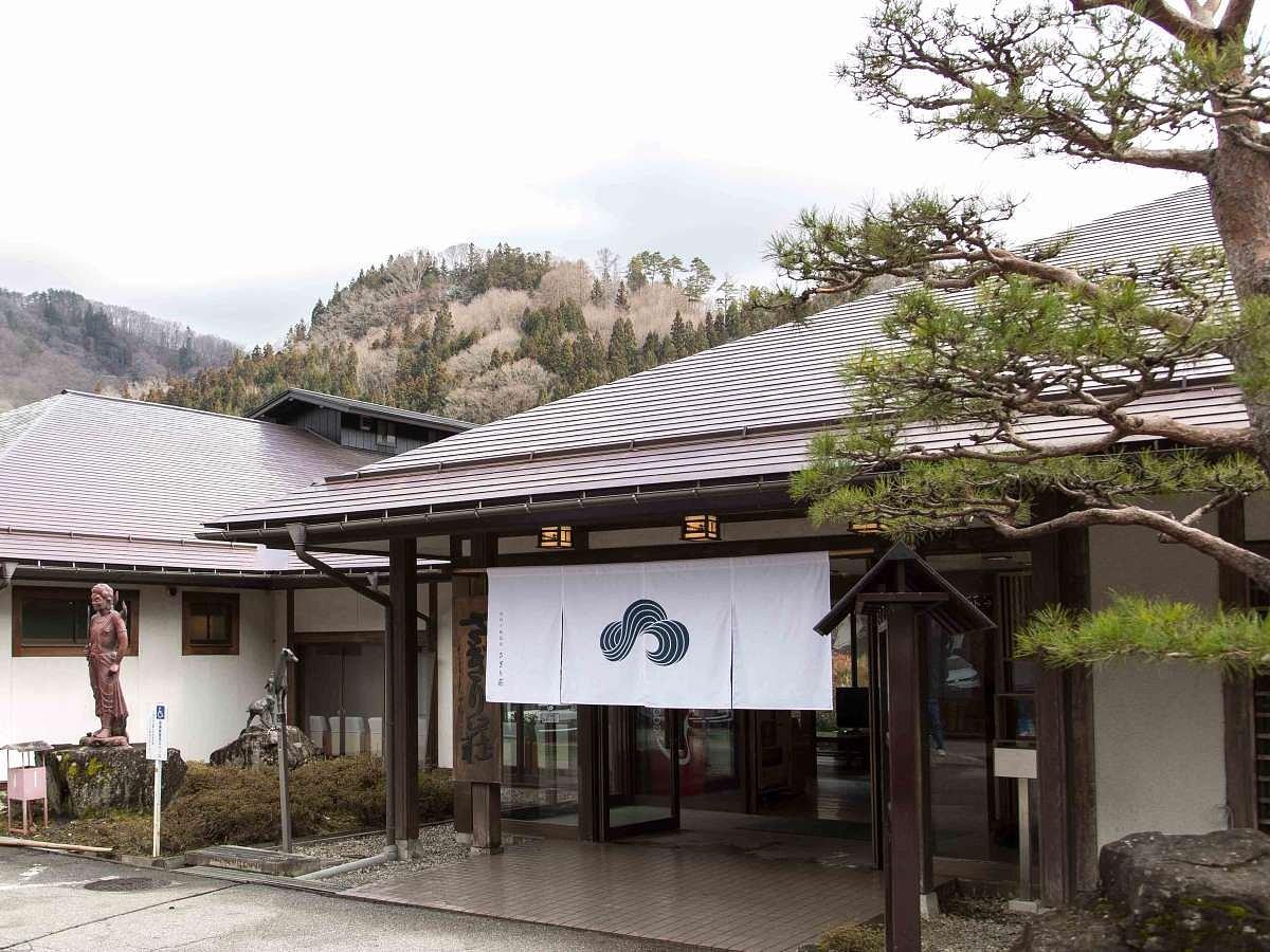 신슈 후도 온천 사기리소 (Shinshu Fudo Onsen Sagiriso)