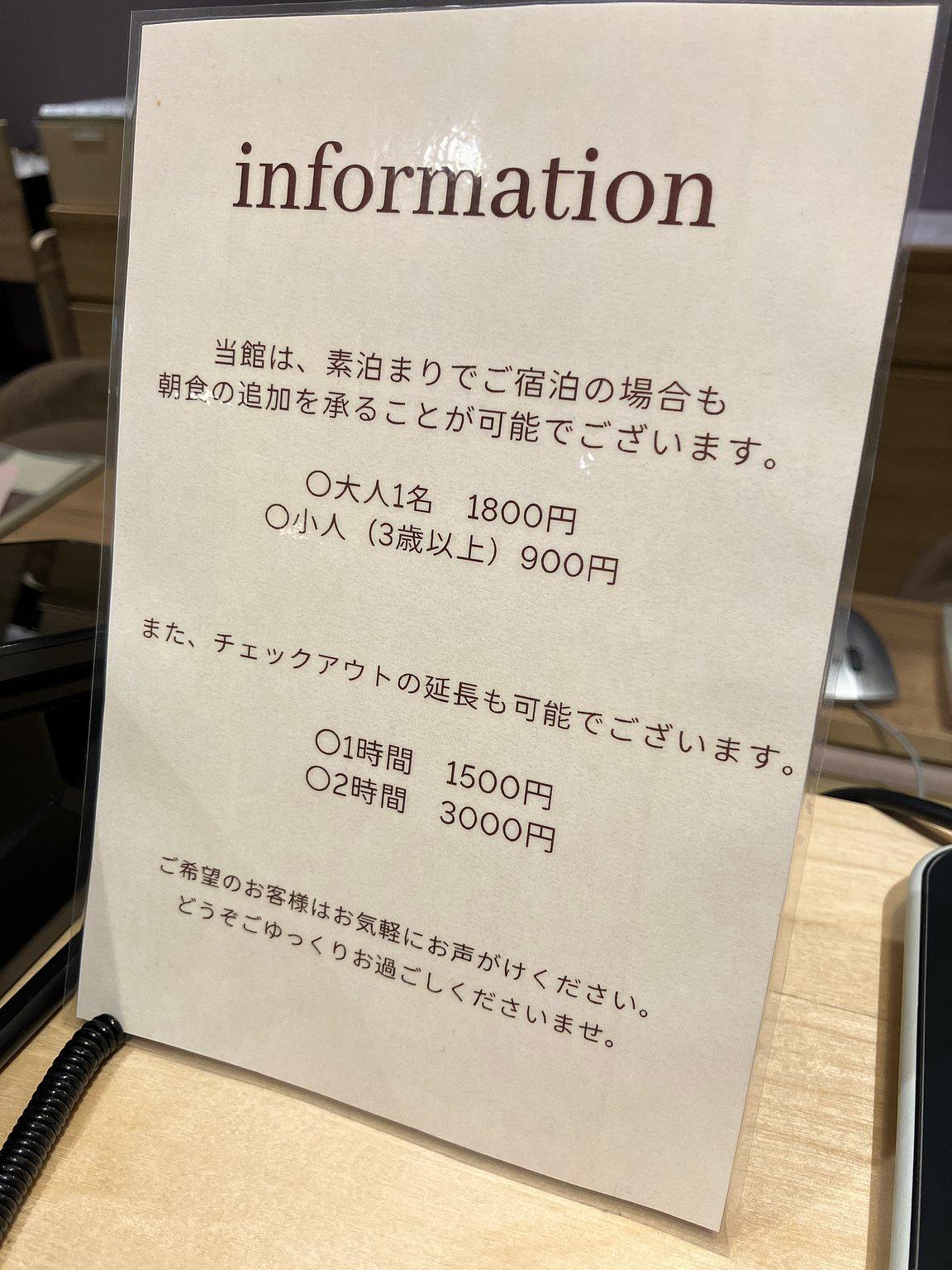 旭川駅前すぐの清潔感あふれるホテル