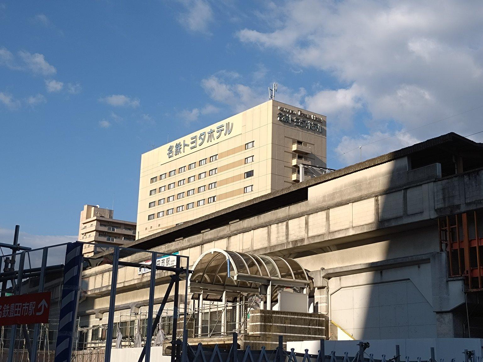 豊田市駅より到着