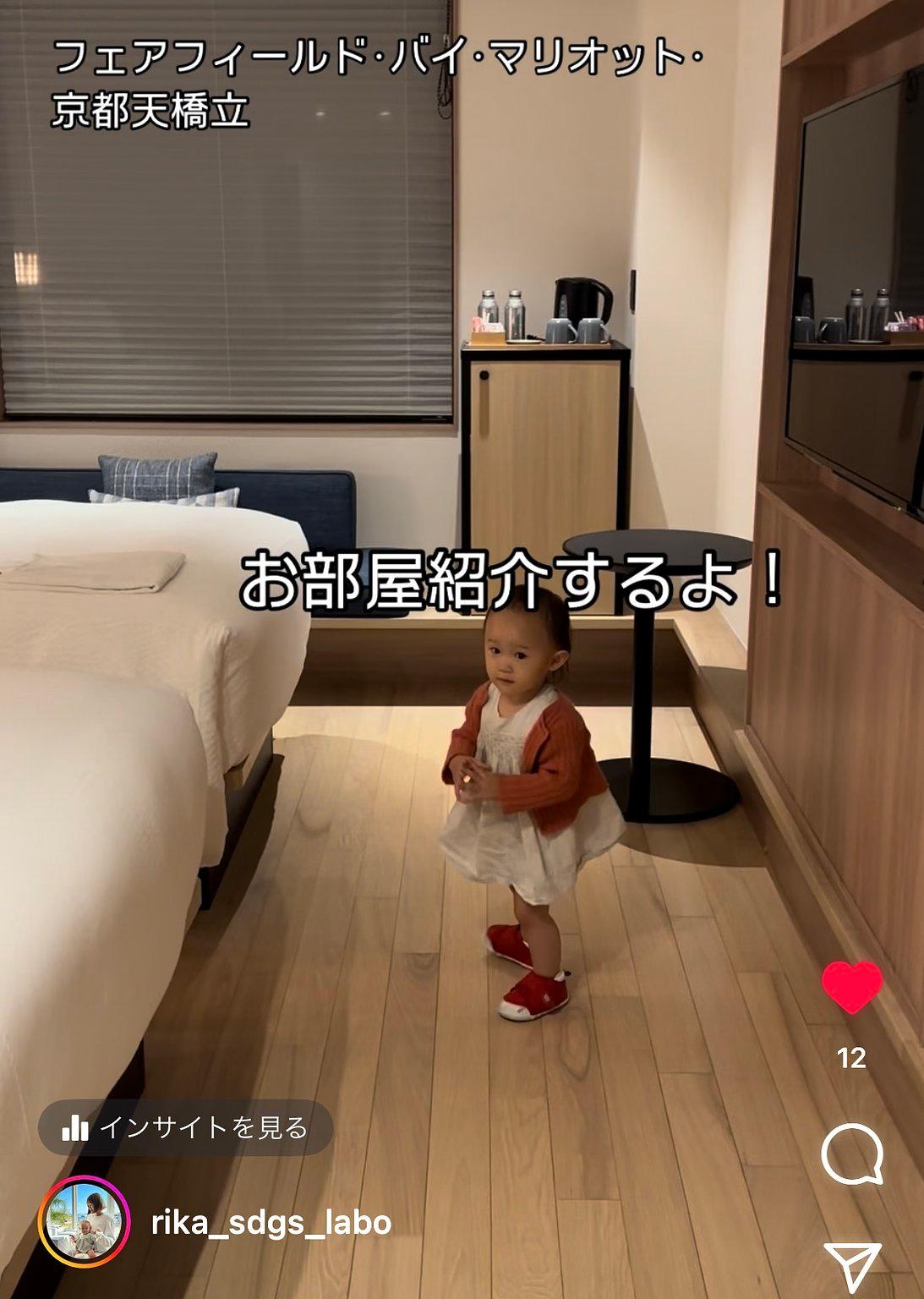 子育てワーケーションに最高！自然の魅力と安心な旅