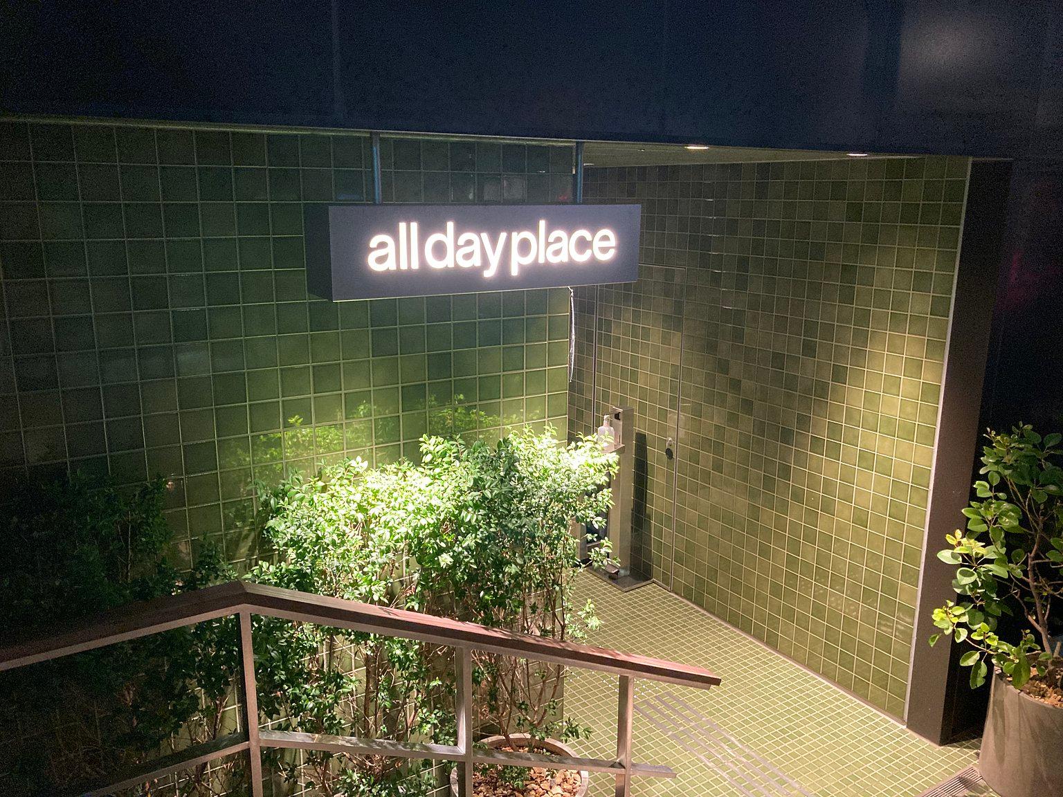 all day place shibuya