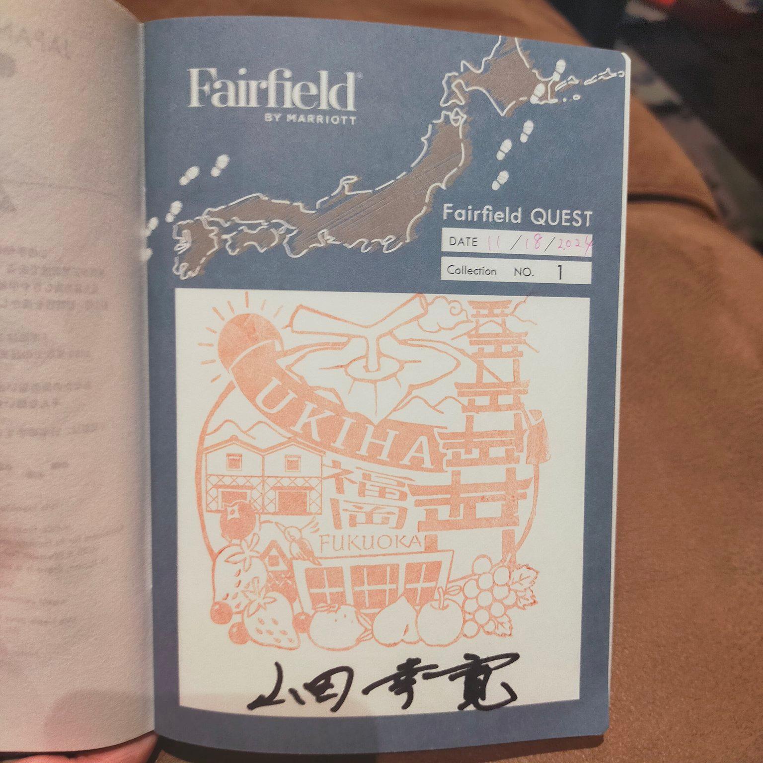 親近感もあり快適に過ごせるホテル、うきはは1年いつでも旬のフルーツを楽しめる最高の場所！