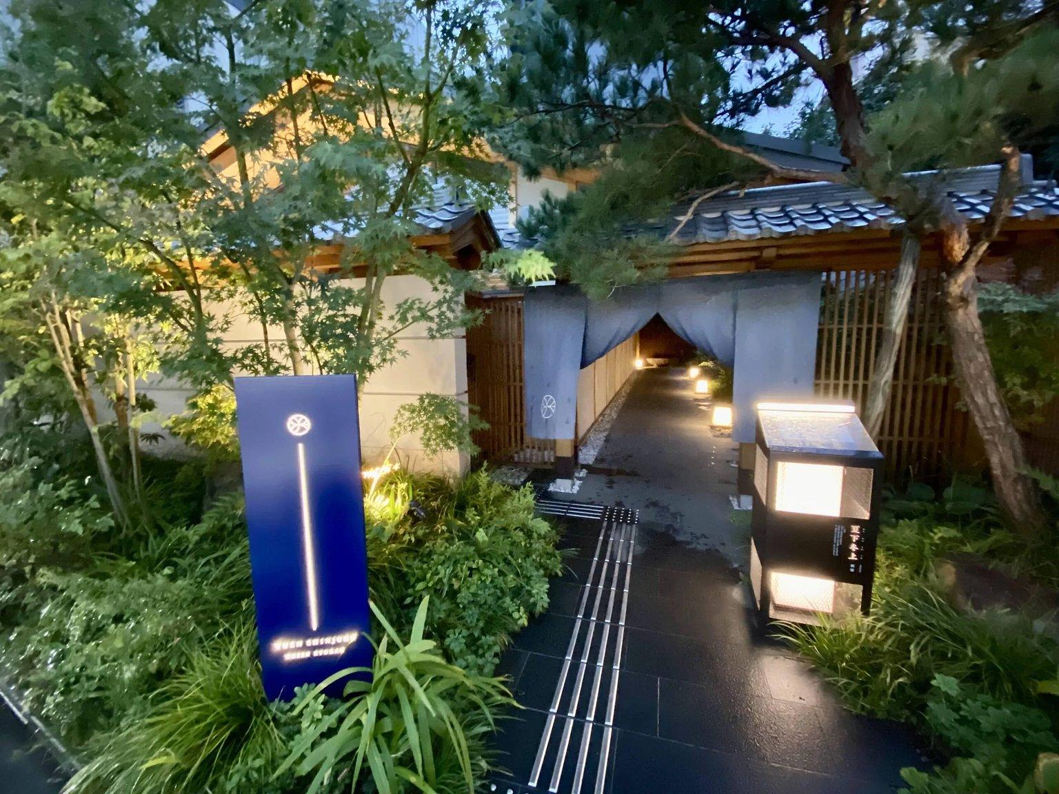 【宿泊体験談】ONSEN RYOKAN 由縁 新宿