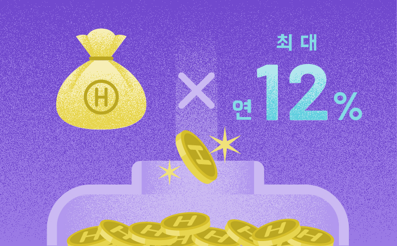 구독 유지 기간에 따른 혜택 받기