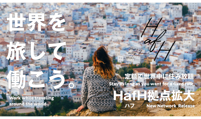 プレスリリースを発表しました