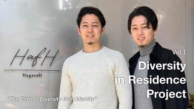 Diversity in Residence Project Vol.1 ” The birth of diversity from identity”