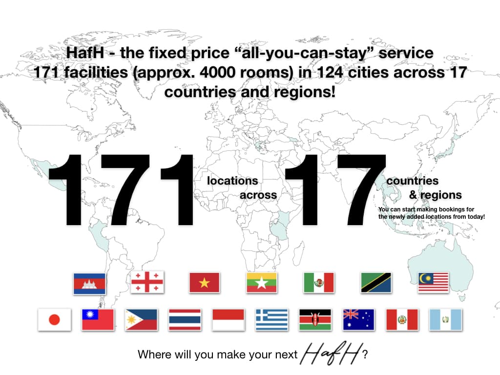 HafH is now available in all 47 prefectures of Japan! From December, HafH’s fixed price all-you-can-stay service now gives you access to 171 facilities, located in 124 cities across 17 countries and regions!