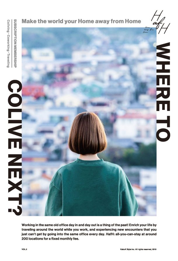 HafH Service Brochure