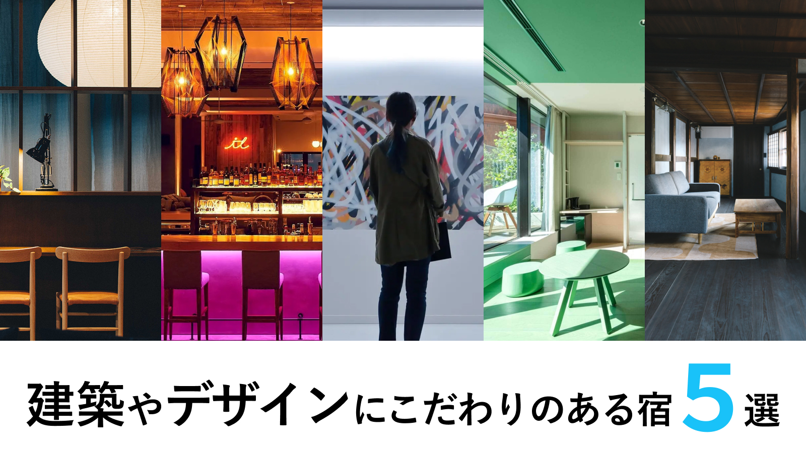 HafHコンシェルジュって?