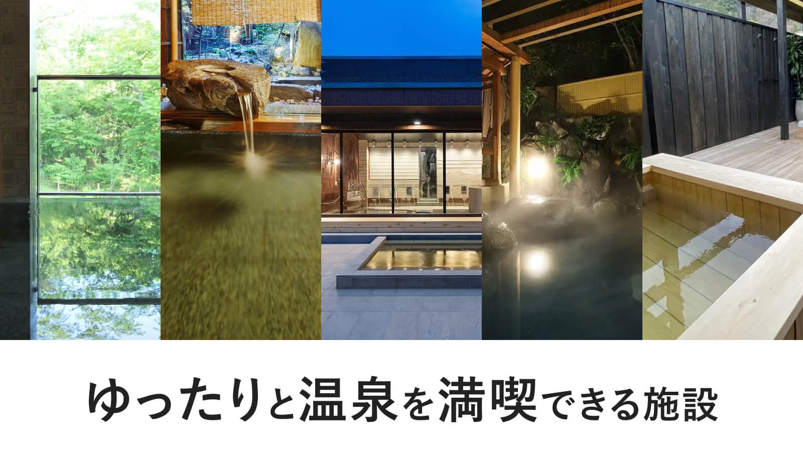 【初心者のためのホテル入門 番外編】一泊でも味わえる。HafHネイバーがおすすめするオークウッドプレミア東京の楽しみ方3選