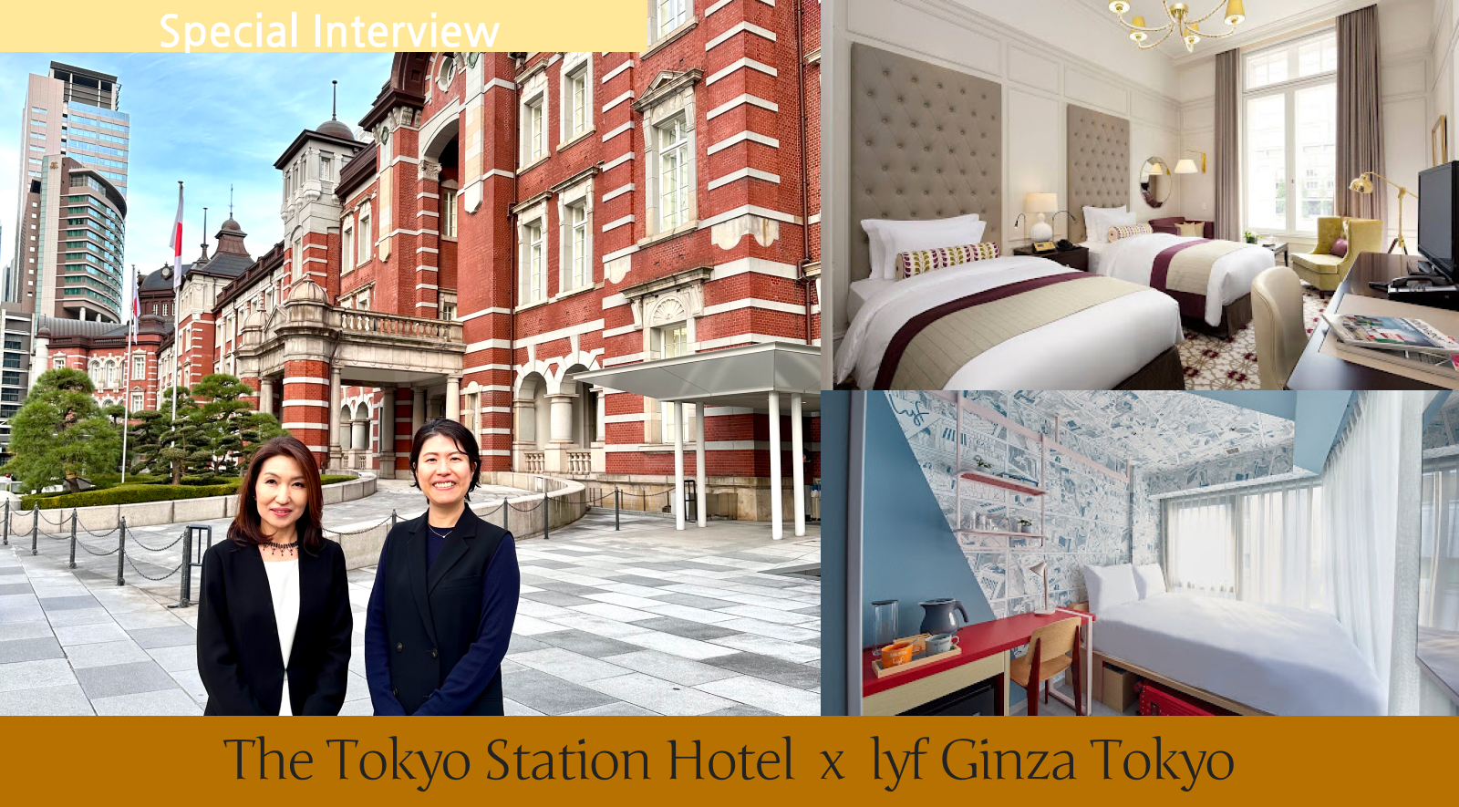 【Special Interview】 The Tokyo Station Hotel x lyf Ginza Tokyo Talking about “Tokyo” hotels ranked in the top 10 of “The World’s Best Cities” 2024