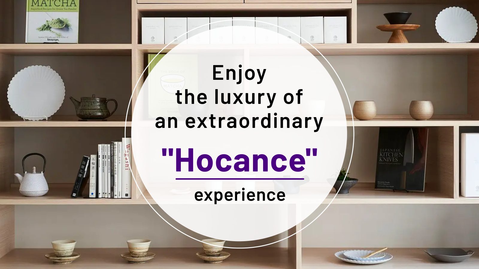 Luxurious Time in an Unusual Experience “Hocance”|How to Enjoy Hotel Stays – HafH