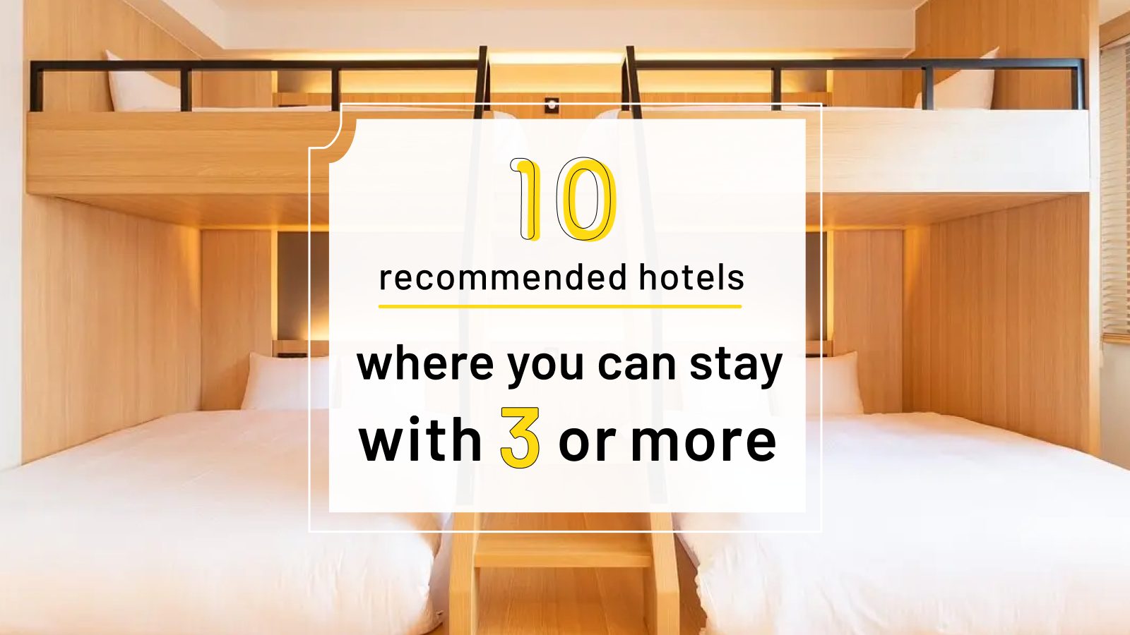 10 Stylish Hotels for Group Trip pr Girls’ Night Out – HafH